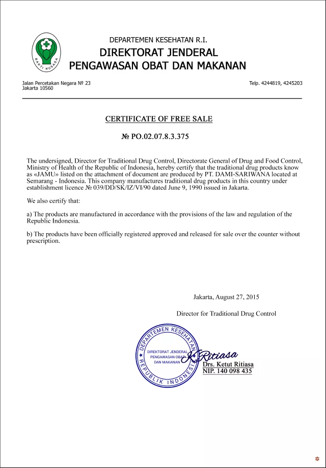 Васир: сертификат свободной продажи